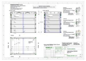 Przykładowy rysunek studni kablowej ROM-Box typ 75/115